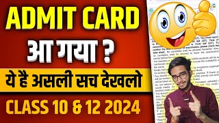 CBSE Class 10 amp 12 Admit Card 2024 आ गए   CBSE Private Candidates Admit Card 2024 Class 10 amp 12 [upl. by Winn]