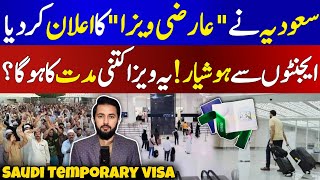 Saudi Temporary Visa New Rules For Seasonal Work Updates  Hajj and Umrah [upl. by Dlnaod]