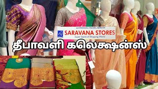 Super Saravana Stores Diwali Sarees  mixed varieties [upl. by Sirraf]