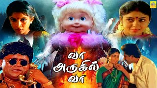 Tamil Horror Movies  வா அருகில் வா  Vaa Arugil Vaa  Ramya Krishnan  Raja  Vaishnavi [upl. by Ashford]