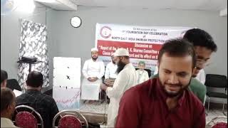 Hafiz Guljar Hussain Barbhuiya Quran tilawat quran hafiz [upl. by Ahsiatal]