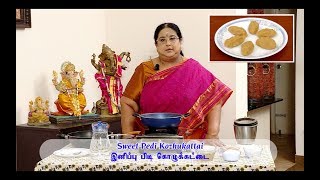 Recipe 40 Sweet Pedi Kozhukattai with Eng Subs [upl. by Odraode]