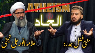 What is Atheism  Mufti Fazal Hamdard With Allama Anwar Ali Najafi  Episode 01 [upl. by Nykal]