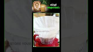 Coffee Filters A Woman’s Brilliant Invention coffeelovers melittabentz coffeefilter [upl. by Nivalc]