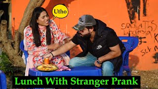 Lunch With Stranger Prank  Pranks In Pakistan  Humanitarians [upl. by Ettezel]