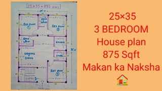 25×35 house design  875 sqft Makan ka naksha 🏠 25×35 3 BEDROOM house plan [upl. by Peri]