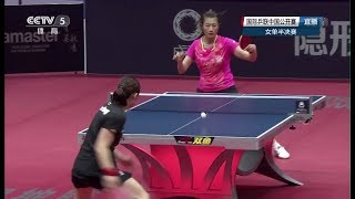 2017 China Open WSSF DING N  CHEN Meng  LIU SW  SUN Yingsha Full MatchesChineseHD1080p [upl. by Atnohs]