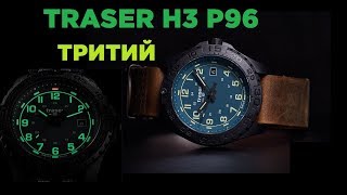 TRASER P96 от создателя ТРИТИЕВЫХ туб [upl. by Riba]