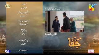 Jafaa  Teaser Ep 21  4th Oct 2024 Sponsored By Salai MasterPaints amp Ujooba Beauty Cream HUM TV [upl. by Gabrielle296]