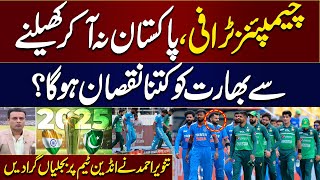 Champions Trophy How Much Will Indias Absence Hurt Tanveer Ahmed Lashes Out at Indian Team [upl. by Sessler]