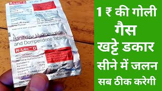 Ranitidine And Domperidone Tablets Uses in Hindi  R Loc D Tablet Uses in Hindi [upl. by Dumanian197]