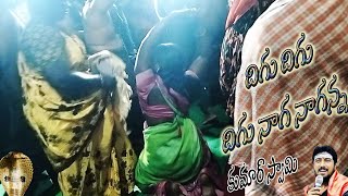 digu digu naganna song  kumar swamy ayyappa bhajanalu [upl. by Engedi157]