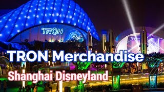 Tron Lightcycle Power Run Merchandise Tour at Shanghai Disneyland [upl. by Nanci958]