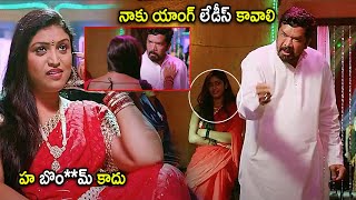 Uma amp Posani Movie Ultimate Comedy Scene  Telugu Movies  Cinema Chupistha [upl. by Der]