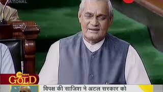 DNA rewinds How Congress toppled Vajpayee government on this day 20 years ago [upl. by Suraved]