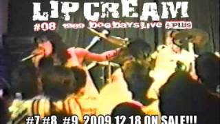 LIP CREAM DVD digest clip3 [upl. by Balac]