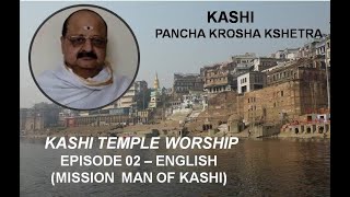 Kashi Boundaries English Episode 02 Pancha Krosha Kashi Kshetra [upl. by Ailyt]