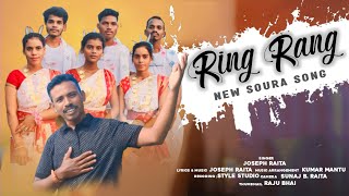 Ring Rang sadatiJuseph raitaKumar mantu Music [upl. by Elwaine]