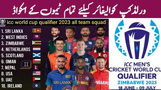 Icc cricket world cup qualifier 2023 all team squad  world cup 2023 qualifier team group schedule [upl. by Arinaid]