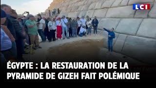 Égypte  la restauration de la pyramide de Gizeh fait polémique [upl. by Iggep]