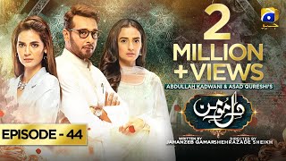 DileNadan Episode 24  Eng Sub  Mikaal Zulfiqar  Amar Khan  Ali Abbas  4th November 2024 [upl. by Narok]