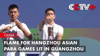 Flame for Hangzhou Asian Para Games Lit in Guangzhou [upl. by Annamarie]