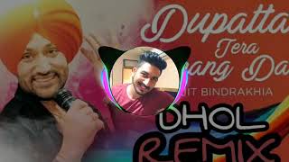 Dupatta Tera Sat Rang da Dhol Remix By lahoria Production 🙏🙏🙏Plz Subscribe our channel🙏🙏🙏 [upl. by Ardnuyek869]