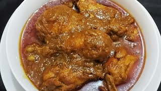 সেরা সাদের ব্রয়লার মুরগি রান্নার রেসিপি  Boylar murgi ranna Recipe  Laminas Recipe [upl. by Ainoloppa897]