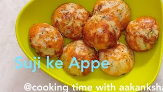 suji ke appe  rava appe [upl. by Leibrag]