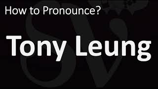 How to Pronounce Tony Leung CORRECTLY [upl. by Yttisahc882]