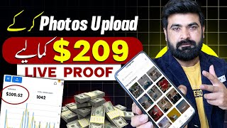 How i Earn 209 By Upload Photos On FreePik [upl. by Clywd]