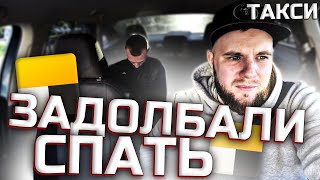 Лесбухи в такси а парень потерял память на мосты не успели [upl. by Aneeg]