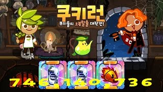 쿠키런 에피1 7억 4600만점 허브 조합 허허시  CookieRun EP1 746m Herb Cookie [upl. by Ahsoem]