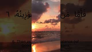 Surah Al  Qariah  The Striking Calamity [upl. by Carolle718]