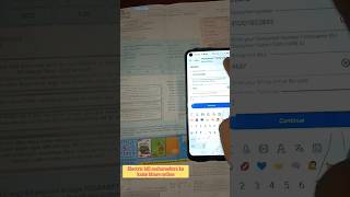 How pay Bill electric mahavitaran Bill payment electric bill maharashtra [upl. by Sephira]