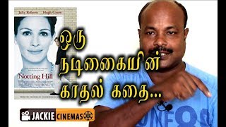 Notting Hill 1999 Hollywood Romantic Comedy Movie Review In Tamil By Jackiesekar  Jackiecinemas [upl. by Derrej863]