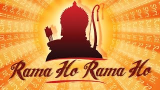 Rama Ho Rama Ho  Shri Ram Bhajan  Nitin Limaye  Ram Song  Devotional Song 2024 [upl. by Leagiba]