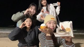 VLOG 웨이팅 폭발 대천 조개구이🦪  낭만의 바다 대천🌊❤️  밤바다에서 보내는 생일 파티라뇨🥳 [upl. by Nimsay]