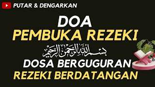 🔴LEPAS DARI KEMISKINAN CUKUP DENGARKAN SAMPAI SELESAI  SURAH AL WAQIAH MERDU  SURAH AL WAQIAH [upl. by Annaeg820]