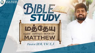 LIVE  BIBLE STUDY  Matthew 85 13  ACA Divine Ministries  21st July 2024 [upl. by Oknuj]