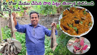 మా నానమ్మ చెప్పిన సొర పిట్టు AZ  Sora Pittu  Baby Sork Recipe  Scrambled Sora Pittu [upl. by Sheila]