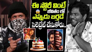 The Birthday Boy Director Exclusive Interview  Real Story  Whisky  Ravi Krishna  ‪ YBRANT NEWS [upl. by Aggi]