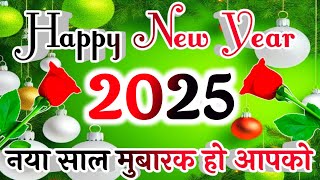 Happy New Year 2024🌹 Happy New Year 🌹 Happy New Year Video 🌹1 January 2024 [upl. by Puduns]