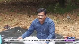 Krishi Darshan FFSFarmers field school 16092024 6 PM DD Chandana online vide [upl. by Nahk]