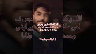 Happy national day uae 53 onthisday imranriazkhanvlog duet dubai love imrankhan [upl. by Paluas]