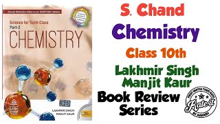 S Chand Class 10 Chemistry by Lakhmir Singh and Manjit Kaur Book Review in Hindi [upl. by Ira]