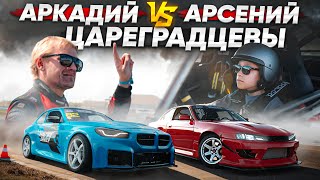 Цареградцев о BMW дрифте и превосходстве 2JZ СДЧ 2024 [upl. by Calida98]