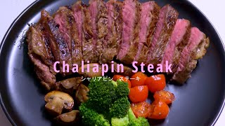 Chaliapin Steak  Legendary Steak Recipe from Japan [upl. by Aurthur]