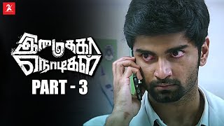 நீ கொஞ்சம் பொறுமையா இரு  Imaikkaa Nodigal Movie Part 3  Nayanthara  Atharvaa  2k Studios [upl. by Alister]