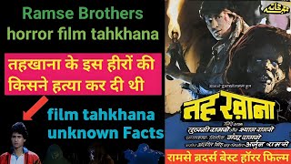 Film tahkhana unknown fects Ramse Brothers horror movies [upl. by Llorre]